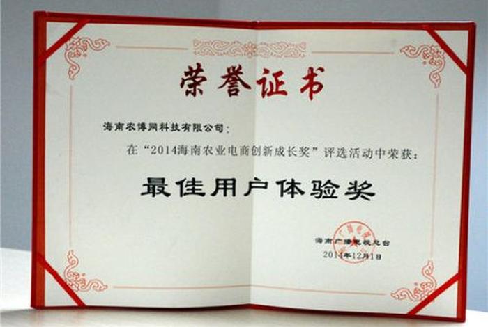 电商证书到手;电商证书到手要多久 电商证书到手;电商证书到手要多久
