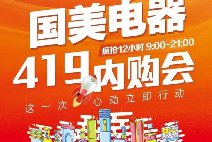 国美电商加盟;国美电商加盟费多少 国美电商加盟;国美电商加盟费多少