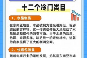 印尼跨境电商好做吗，印尼跨境电商好做吗现在