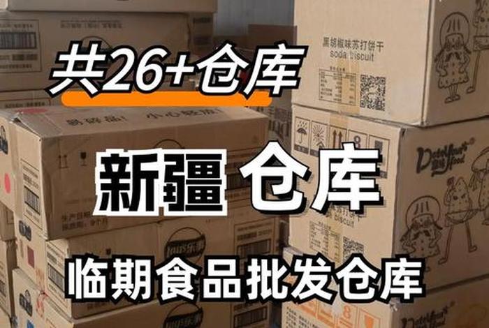 新疆电商仓储设备厂家批发 新疆电商仓储设备厂家批发电话 新疆电商仓储设备厂家批发 新疆电商仓储设备厂家批发电话