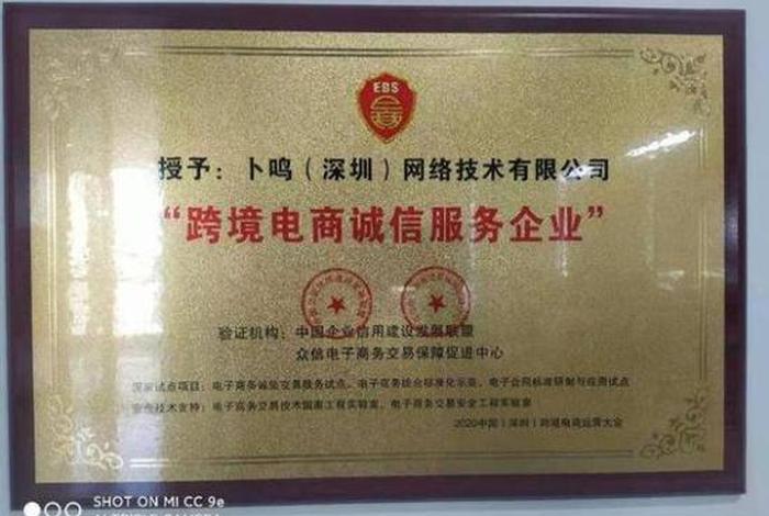 temo跨境电商老板(跨境电商moss是谁) temo跨境电商老板(跨境电商moss是谁)