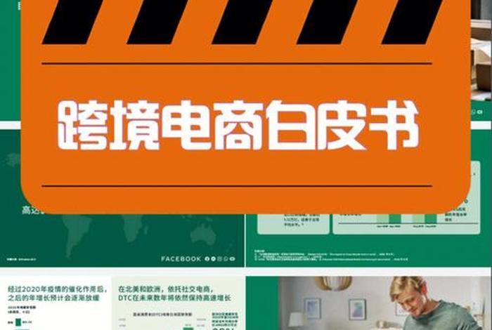 旅游电商平台疫情后如何做 旅游电商平台疫情后如何做营销策略 旅游电商平台疫情后如何做 旅游电商平台疫情后如何做营销策略