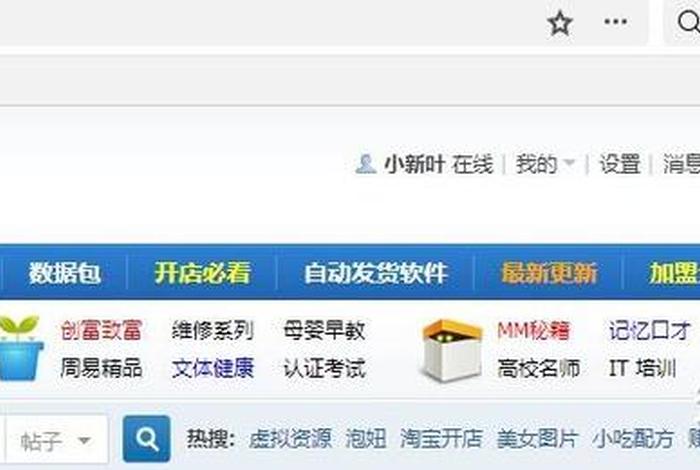 电商实操课程推荐、电商实操课程推荐知乎