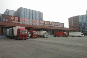 徐州市臻选电商物流有限责任公司（徐州市臻选电商物流有限责任公司电话）