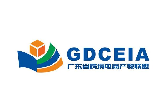 粤电商务网电子商务平台官网；粤电商务网电子商务平台官网下载