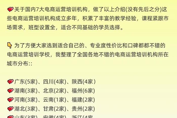 郑州跨境电商免费培训 郑州跨境电商免费培训机构 郑州跨境电商免费培训 郑州跨境电商免费培训机构
