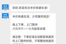 电商快递管家，电商快递管家是干嘛的