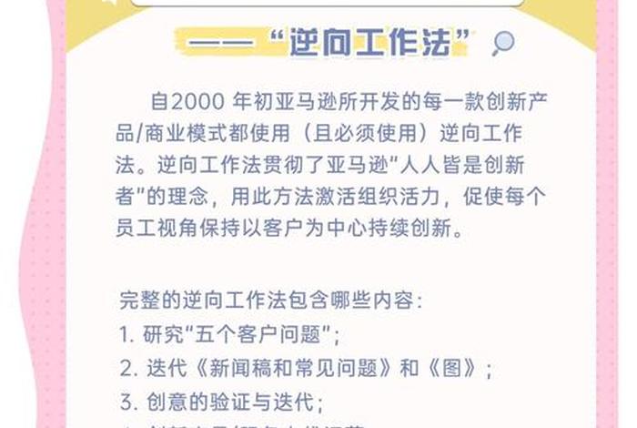如何做亚马逊跨境电商销售 - 如何做亚马逊跨境电商销售工作 如何做亚马逊跨境电商销售 - 如何做亚马逊跨境电商销售工作