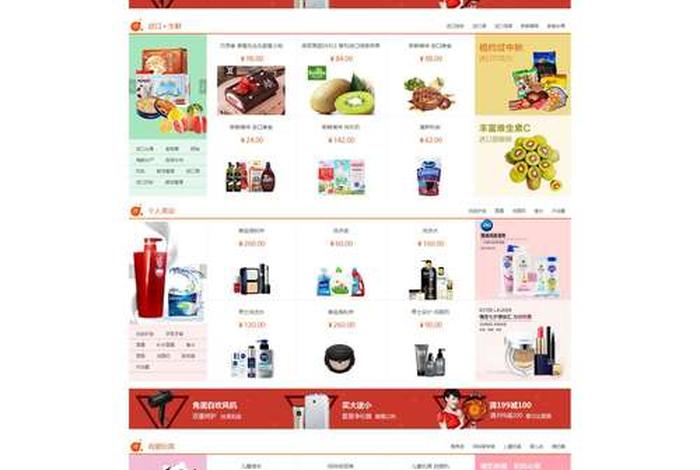 电商平台设计软件,电商平台设计软件下载 电商平台设计软件,电商平台设计软件下载