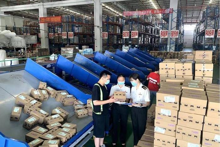 海南零关税跨境电商怎么注册 海南零关税跨境电商怎么注册营业执照