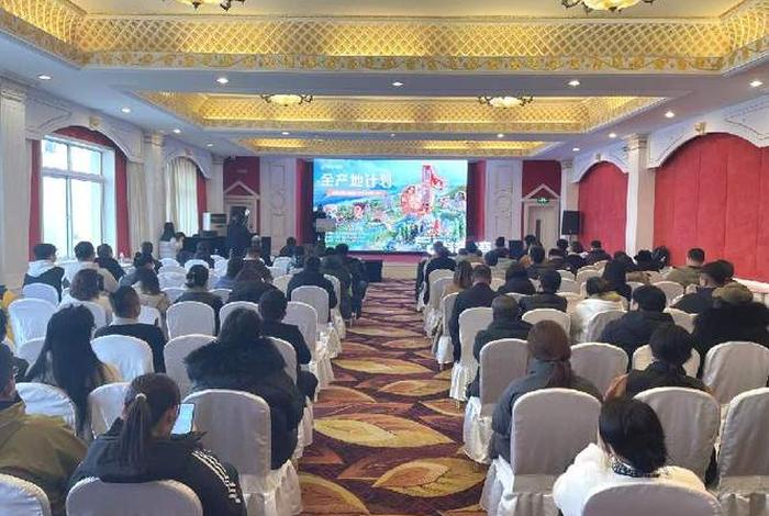 乳山电商 - 乳山电商基地