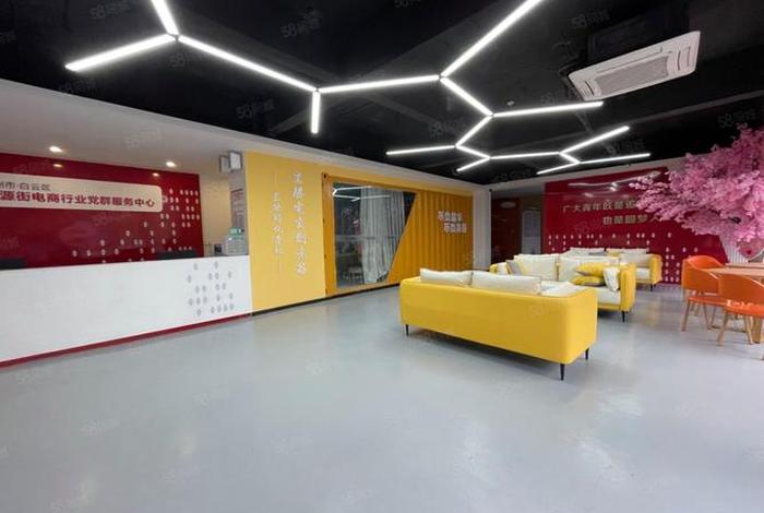 大源电商总部中心 大源电商总部中心606