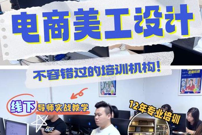 电商美工首屏 - 电商美工首屏怎么设置