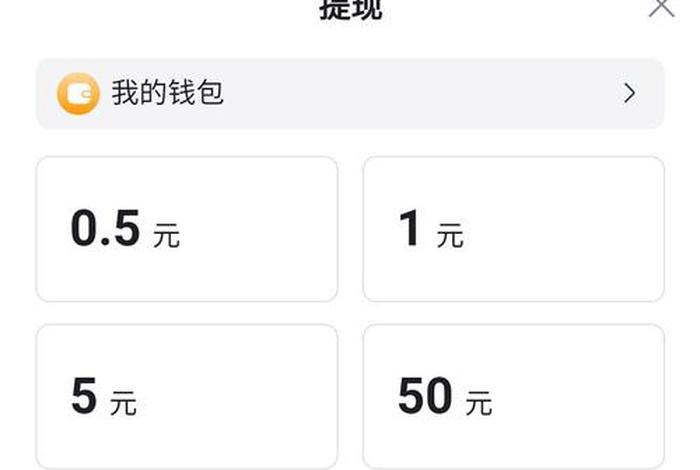 电商是做什么的一个月能赚多少钱 电商是做什么的一个月能赚多少钱呢