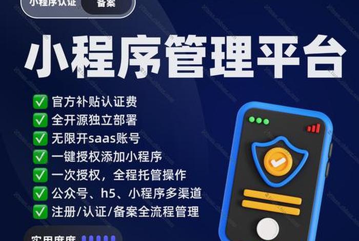 开源会员营销小程序,开源会员营销小程序有哪些 开源会员营销小程序,开源会员营销小程序有哪些