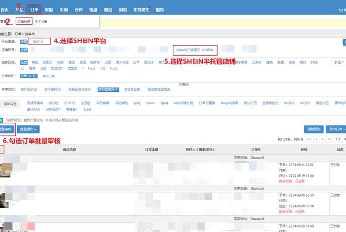 店小秘免费的跨境电商 - 店小秘免费的跨境电商是真的吗 店小秘免费的跨境电商 - 店小秘免费的跨境电商是真的吗