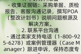 沃尔玛电商平台关店难的原因（沃尔玛电商平台关店难的原因有哪些）