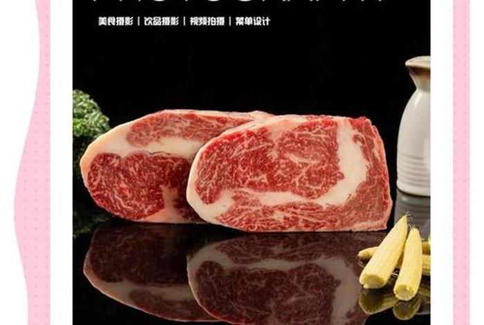 东莞电商产品摄影怎么收费、东莞电商产品摄影怎么收费的