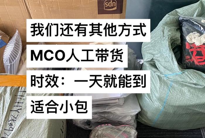 跨境电商货代公司就是代发吗,跨境电商包裹发货的货代 跨境电商货代公司就是代发吗,跨境电商包裹发货的货代