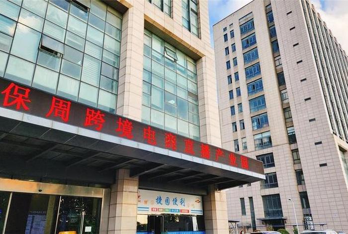 上海电商产业园,上海电商产业园有哪些 上海电商产业园,上海电商产业园有哪些