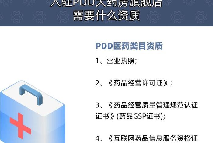 医疗用品相关的跨境电商卖家(做医疗用品的电商) 医疗用品相关的跨境电商卖家(做医疗用品的电商)