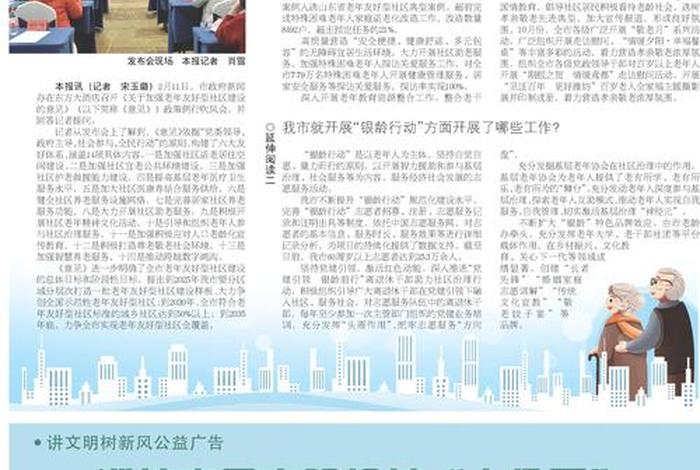 雅堂电商民治街道电话、雅塘村社区居委会电话 雅堂电商民治街道电话、雅塘村社区居委会电话