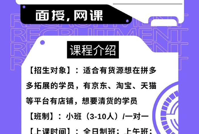 深圳电商培训;深圳电商培训机构哪家好 深圳电商培训;深圳电商培训机构哪家好