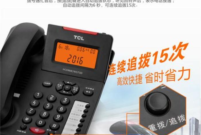 修电视附近上门电话号码,修电视附近上门电话号码TCL 修电视附近上门电话号码,修电视附近上门电话号码TCL