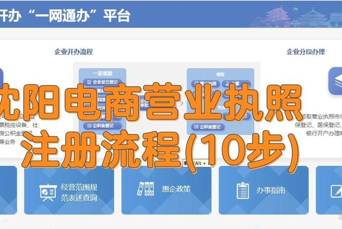 经营电商b2c需要证照是什么（b2c电商运营具体是做什么工作的？）