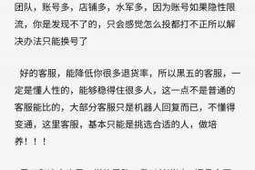 黑五类电商；黑五类电商犯法吗