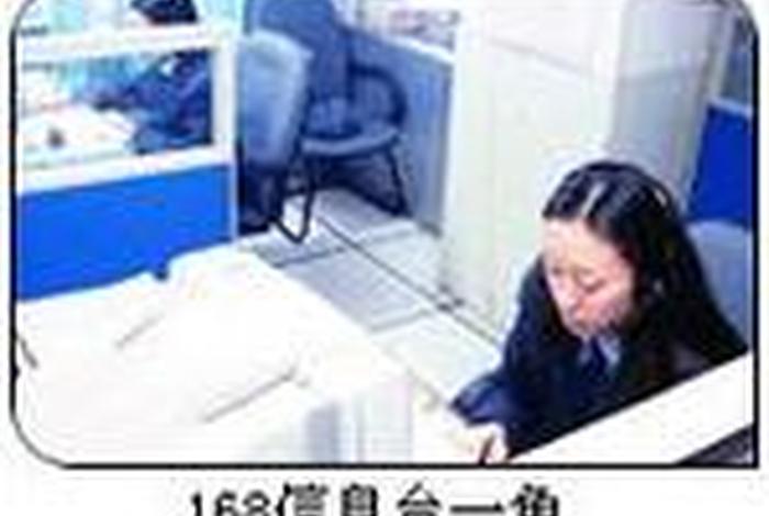 168平台是做什么的(168平台是做什么的平台) 168平台是做什么的(168平台是做什么的平台)