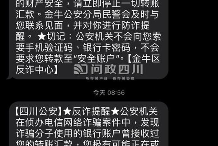 银行系统几点关闭 银行系统几点关闭营业 银行系统几点关闭 银行系统几点关闭营业