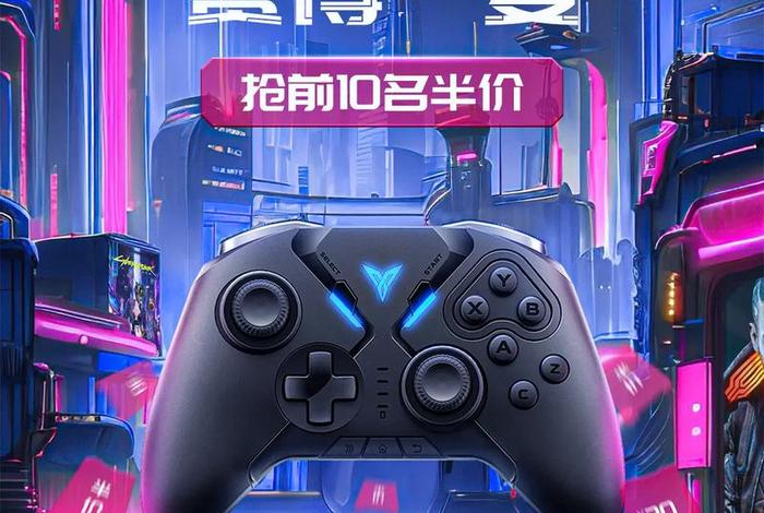 电商平台品牌游戏(游戏类平台产品) 电商平台品牌游戏(游戏类平台产品)