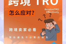 跨境电商宣传语简短、跨境电商宣传语简短一点