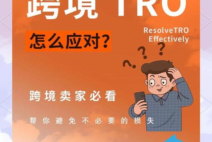 跨境电商宣传语简短、跨境电商宣传语简短一点 跨境电商宣传语简短、跨境电商宣传语简短一点