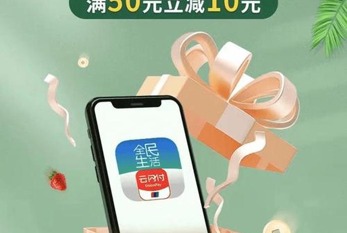 民生电商app下载;民生电商app下载苹果版 民生电商app下载;民生电商app下载苹果版