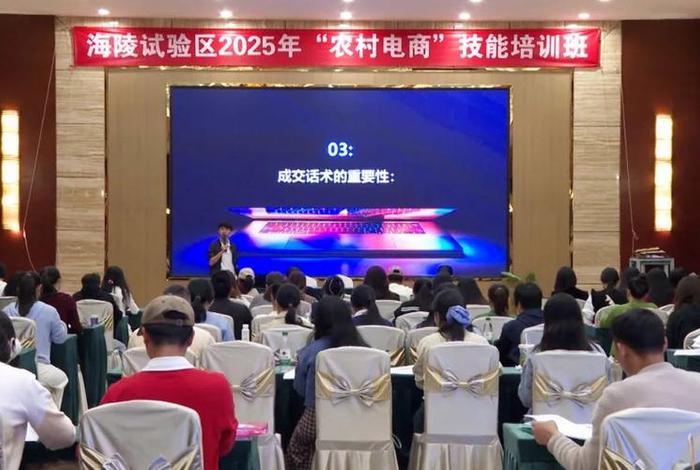 职业教育培训电商,职业教育培训发展前景 职业教育培训电商,职业教育培训发展前景
