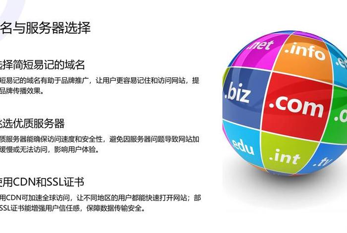 跨境独立站是什么意思(跨境独立站怎么运营) 跨境独立站是什么意思(跨境独立站怎么运营)