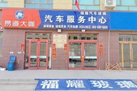 景泰县电商物流园；景泰县电商物流园电话