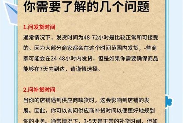 跨境一件代发是什么意思 - 跨境电商一件代发是什么意思