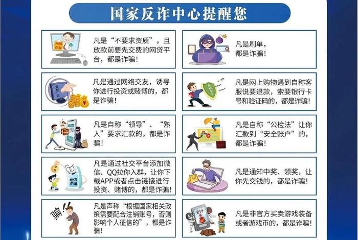 做跨境电商会是诈骗吗 - 做跨境电商会是诈骗吗怎么举报 做跨境电商会是诈骗吗 - 做跨境电商会是诈骗吗怎么举报