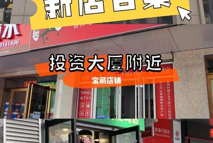 商店人有哪些（商店都有哪些）