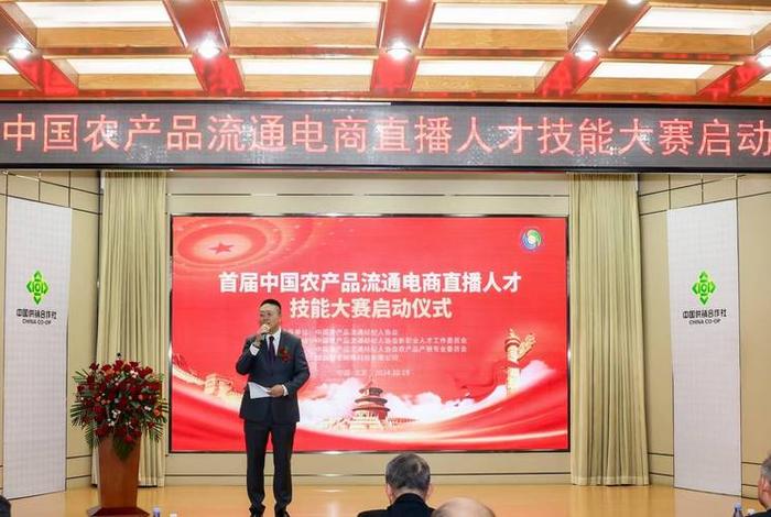 山东直播电商管理集团有权威吗（山东省直播电商协会）