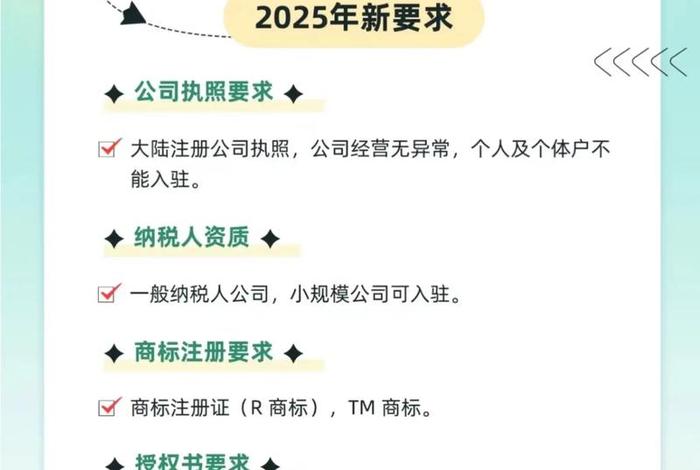 支持0元入驻的类目;什么类目支持0元入驻 支持0元入驻的类目;什么类目支持0元入驻