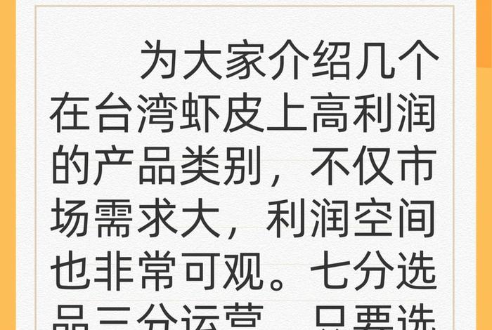 虾皮公司简介、虾皮公司简介范文 虾皮公司简介、虾皮公司简介范文