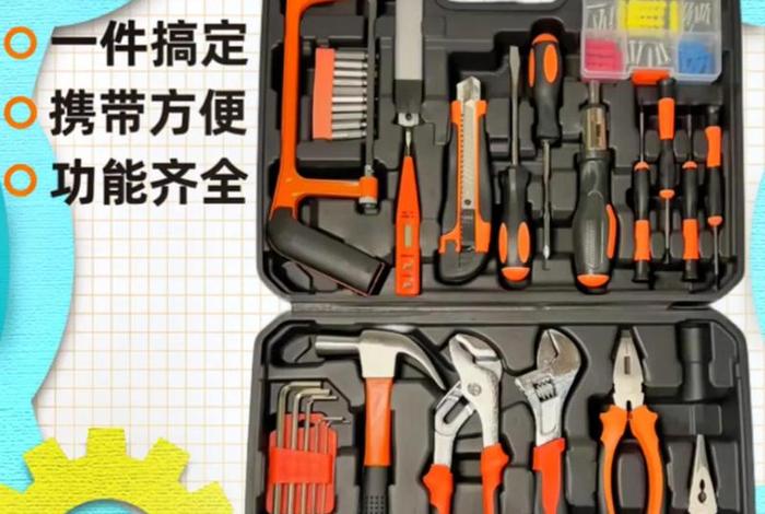 电商记工具、电商记工具箱