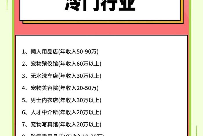 供应链电商挣挣,供应链电商挣挣多少钱 供应链电商挣挣,供应链电商挣挣多少钱