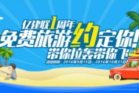 珠海电商vv带你飞，珠海电商运营公司