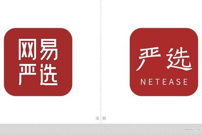 严选电商 电商严选是什么意思 严选电商 电商严选是什么意思