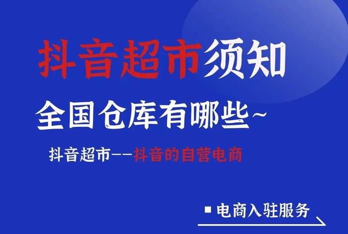 电商供应商入驻官方;电商供应商入驻官方网站 电商供应商入驻官方;电商供应商入驻官方网站